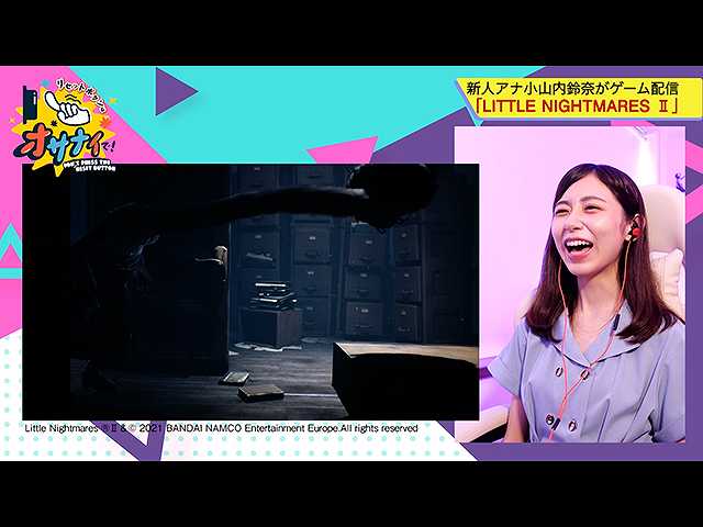 第6回 小山内アナと新人スタッフ女子トーク『先輩との…