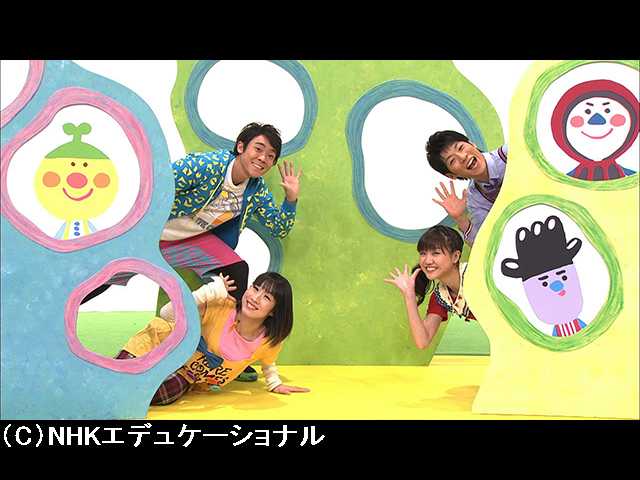 ともだち だいすき!