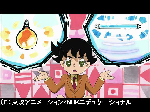 #24 カメ救済プロジェクト