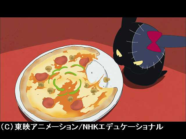#31 ピザなのにパイ