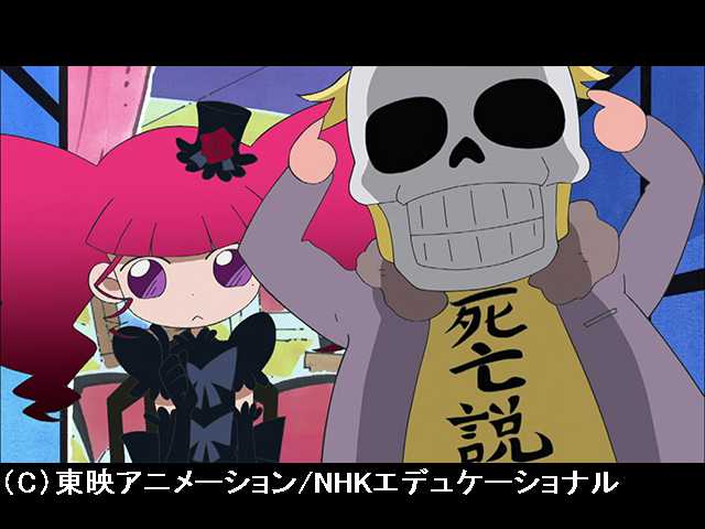 #32 ガリーって偉い人?