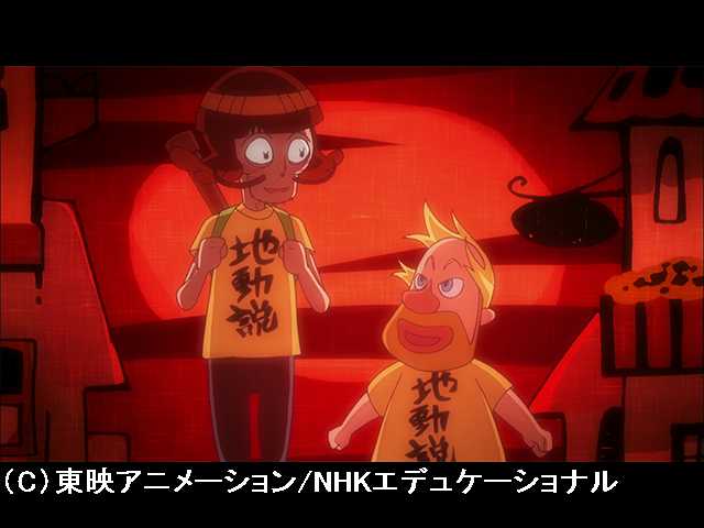 #34 恐怖!ブルーノからの招待状