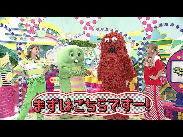 #66 2019/11/10放送 ガチャムク