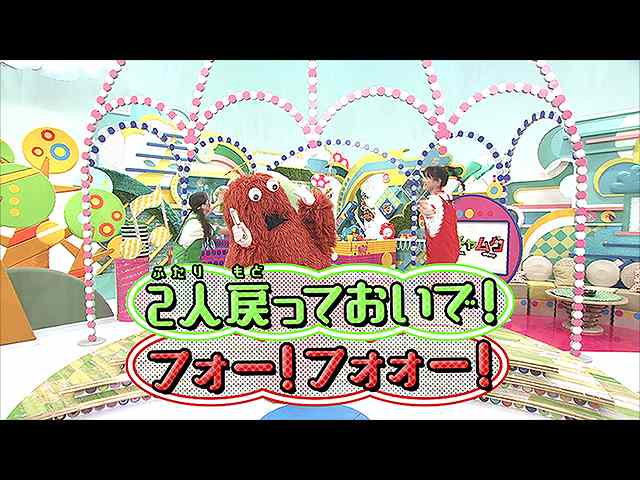 #106 2020/8/23放送 ガチャムク
