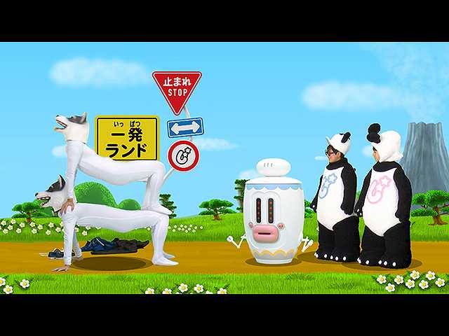 #41 2019/7/27放送 じゃじゃじゃじゃ~ン!
