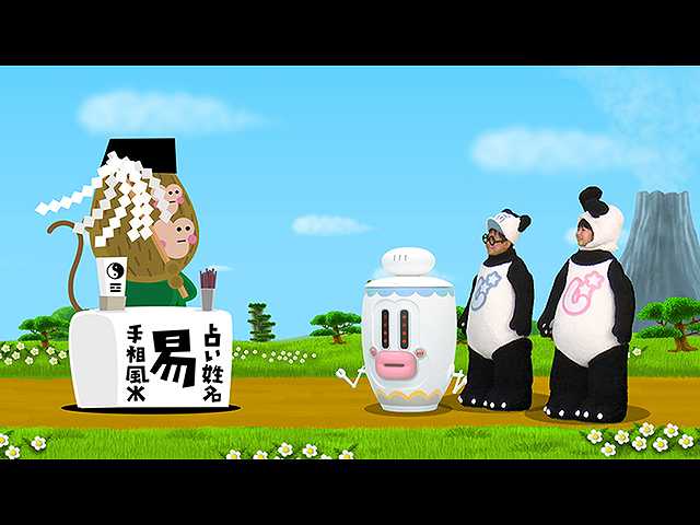#49 2019/9/21放送 じゃじゃじゃじゃ~ン!