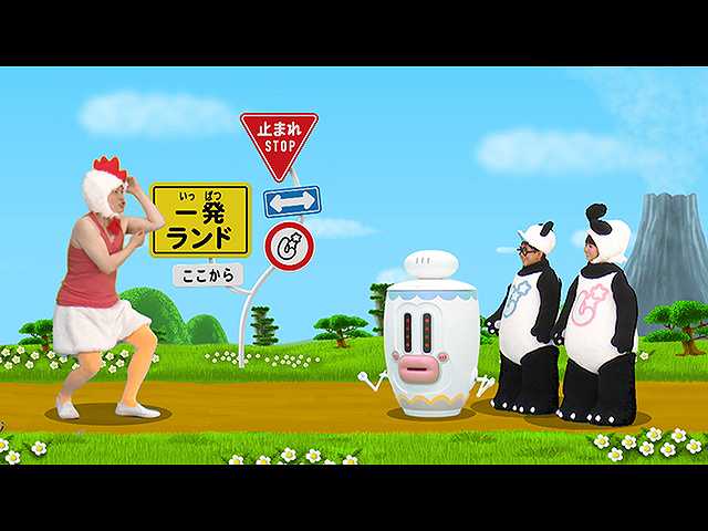 #50 2019/9/28放送 じゃじゃじゃじゃ~ン!
