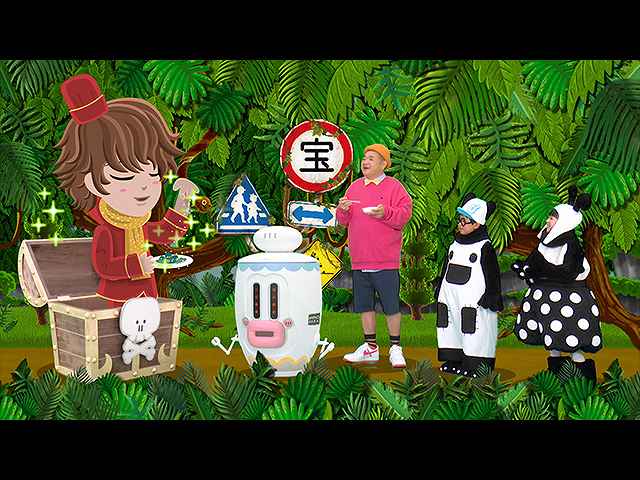 #61 2019/12/22放送 じゃじゃじゃじゃ~ン!