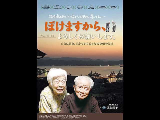 ぼけますから、よろしくお願いします。
