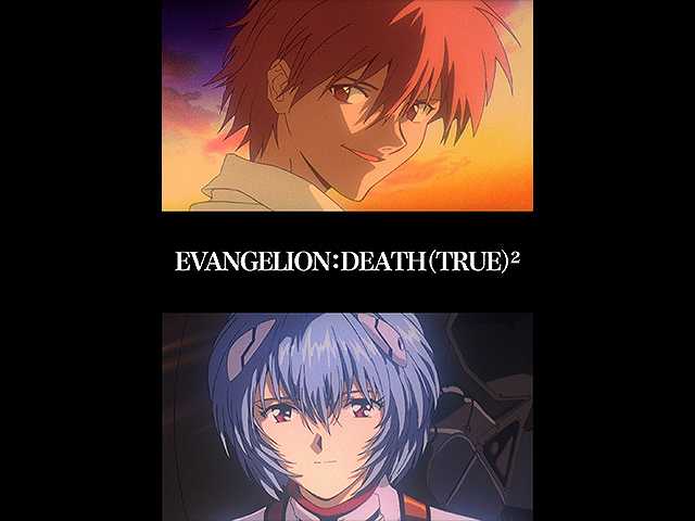 EVANGELION:DEATH(TRUE)2