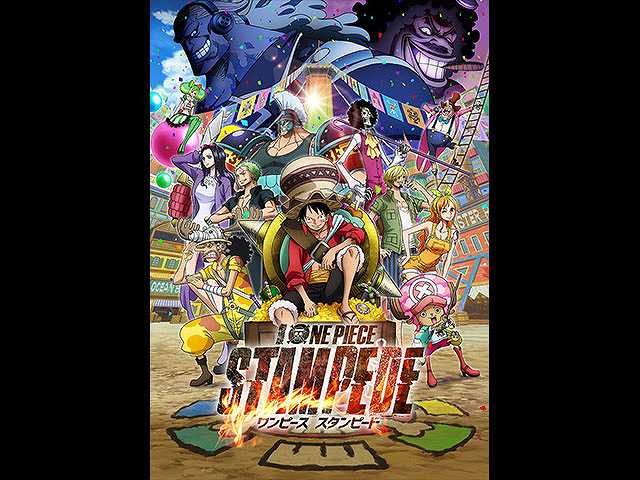 ONE PIECE STAMPEDE