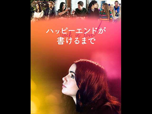(字幕版)