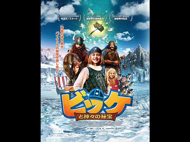 (字幕版)