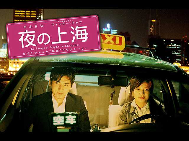 (字幕版)