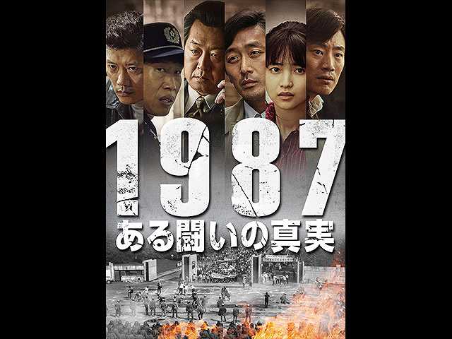 (字幕版)