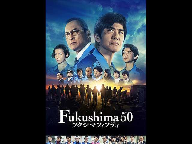 Fukushima 50