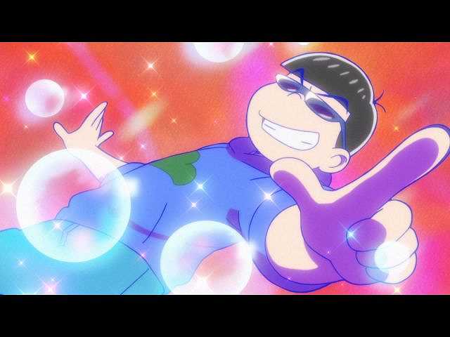 第二松 オレに任せろ
