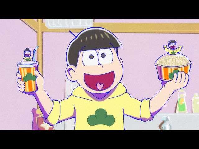 第三松 限定商品