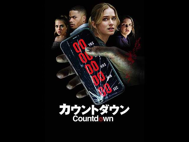 (字幕版)