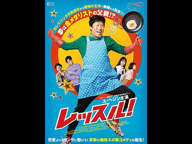 (字幕版)