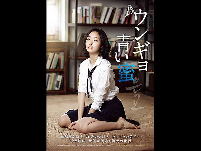(字幕版)