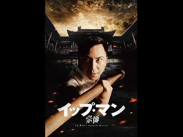 (字幕版)