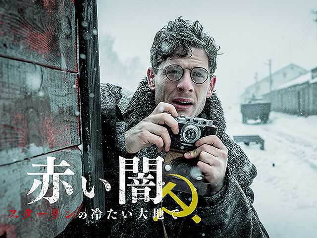(字幕版)