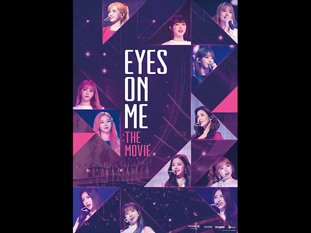 EYES ON ME:THE MOVIE