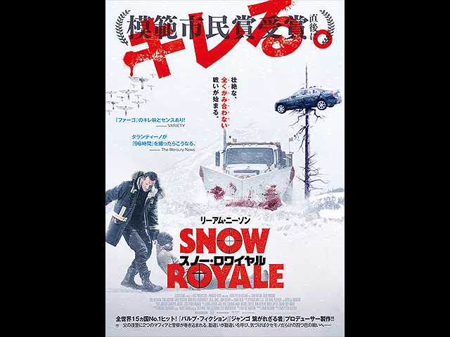 (字幕版)
