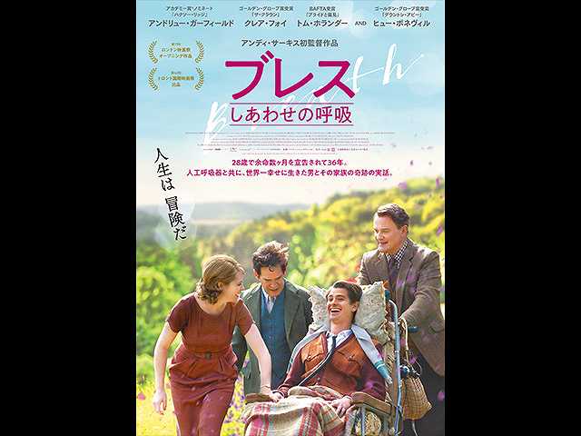 (字幕版)
