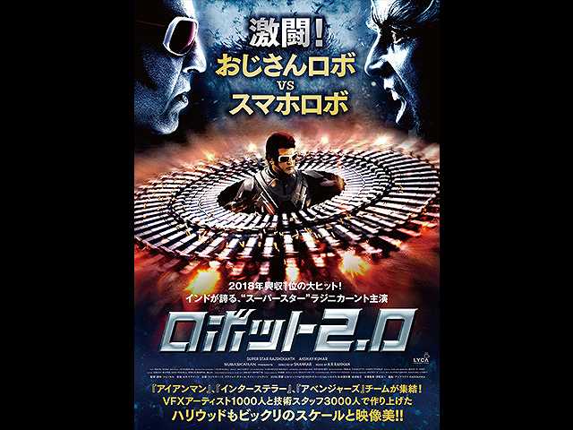 (字幕版)