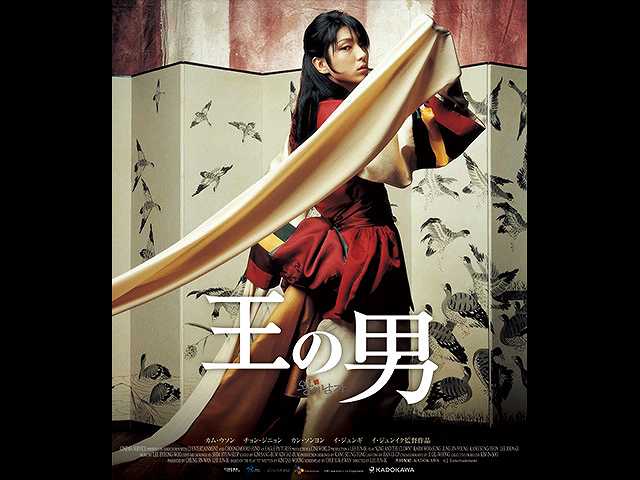 (字幕版)