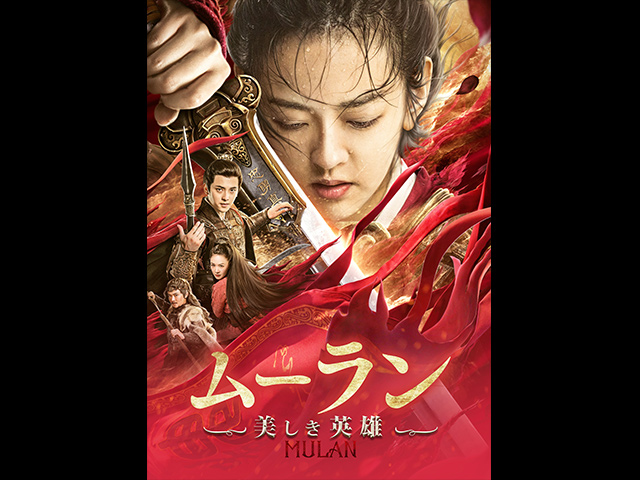 (字幕版)
