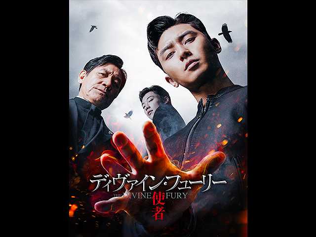 (字幕版)