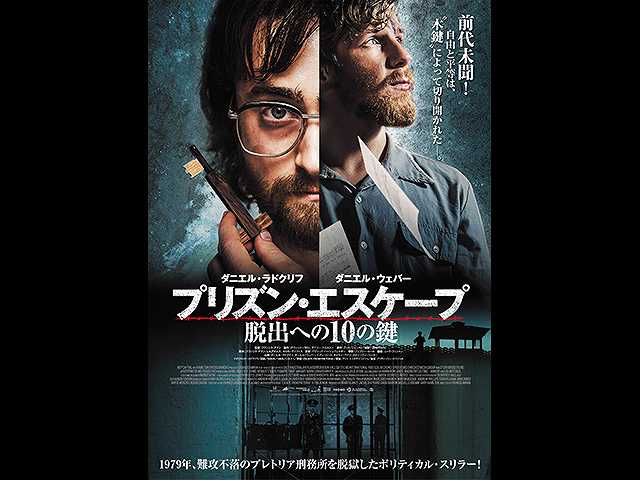 (字幕版)