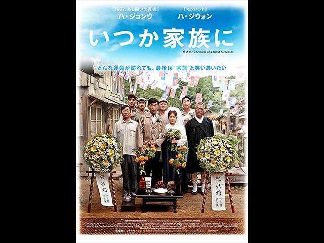 (字幕版)