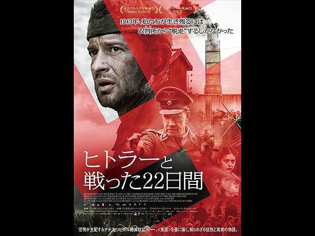 (字幕版)
