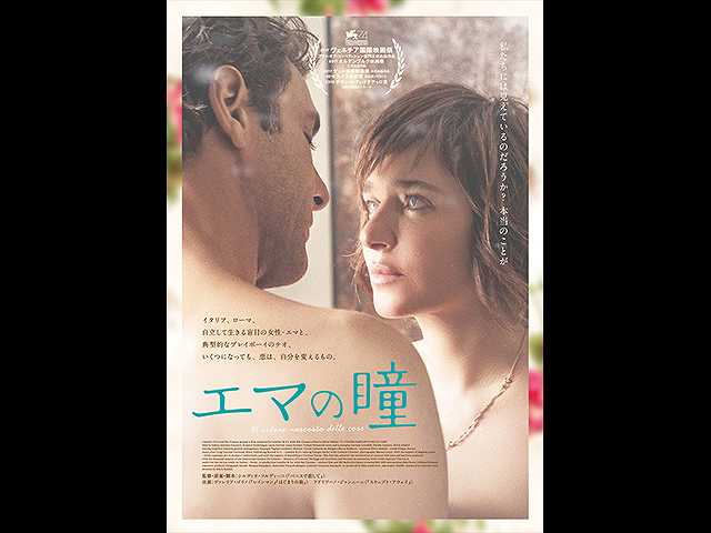 (字幕版)
