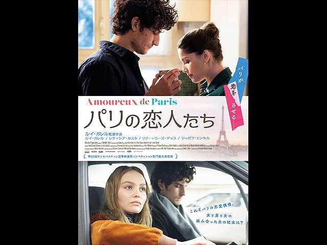(字幕版)