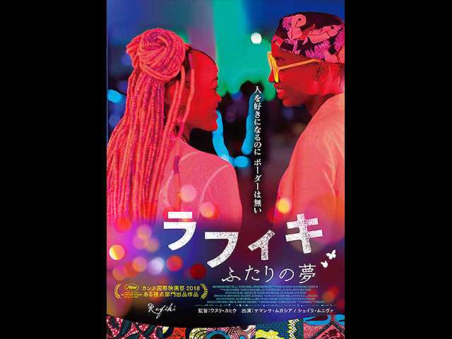 (字幕版)