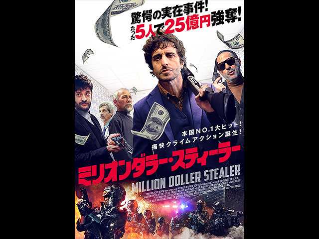 (字幕版)