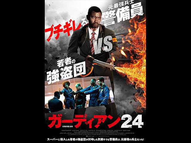 (字幕版)