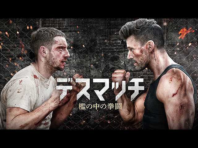 (字幕版)