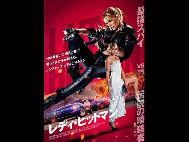 (字幕版)