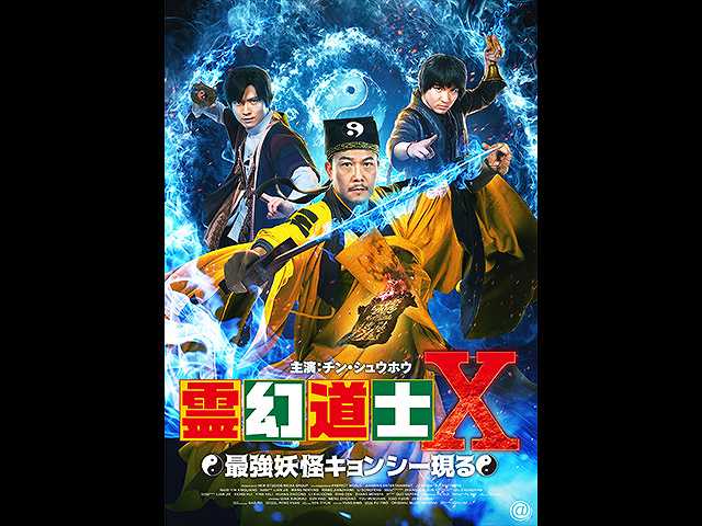 (字幕版)