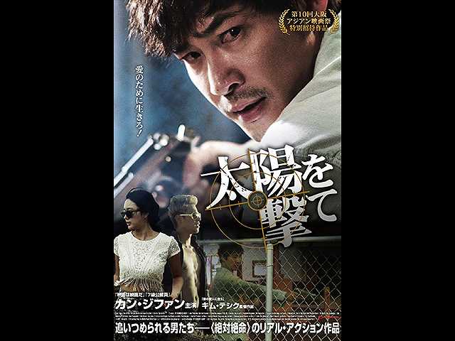 (字幕版)