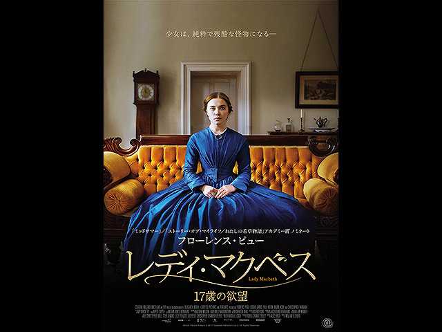 (字幕版)