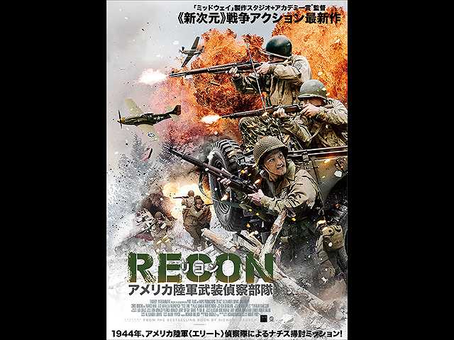 (字幕版)