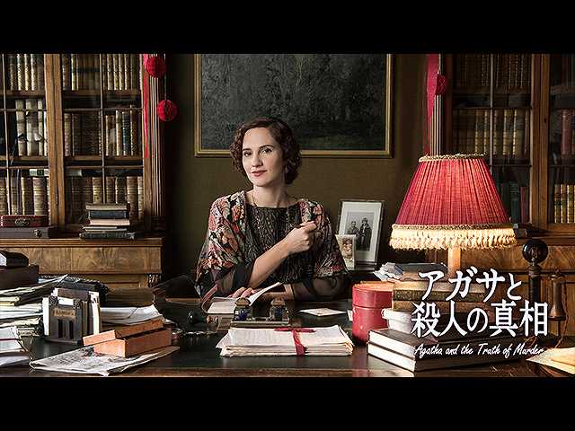 (字幕版)