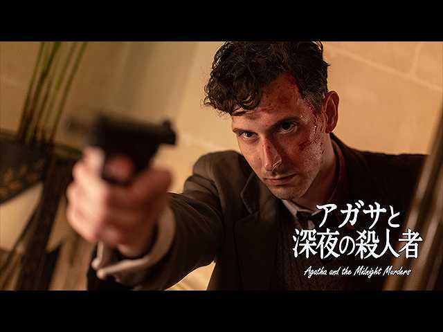 (字幕版)